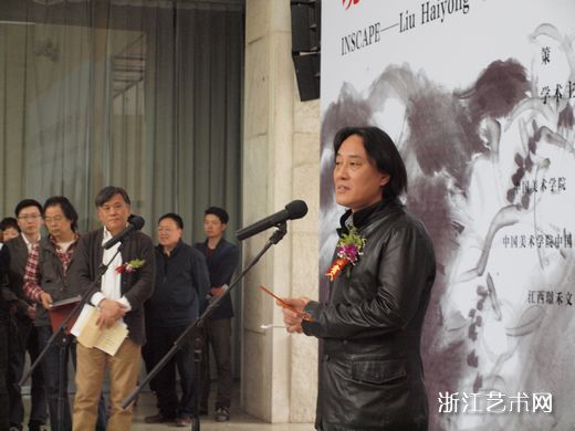 中国美术学院举行花鸟画个人作品展