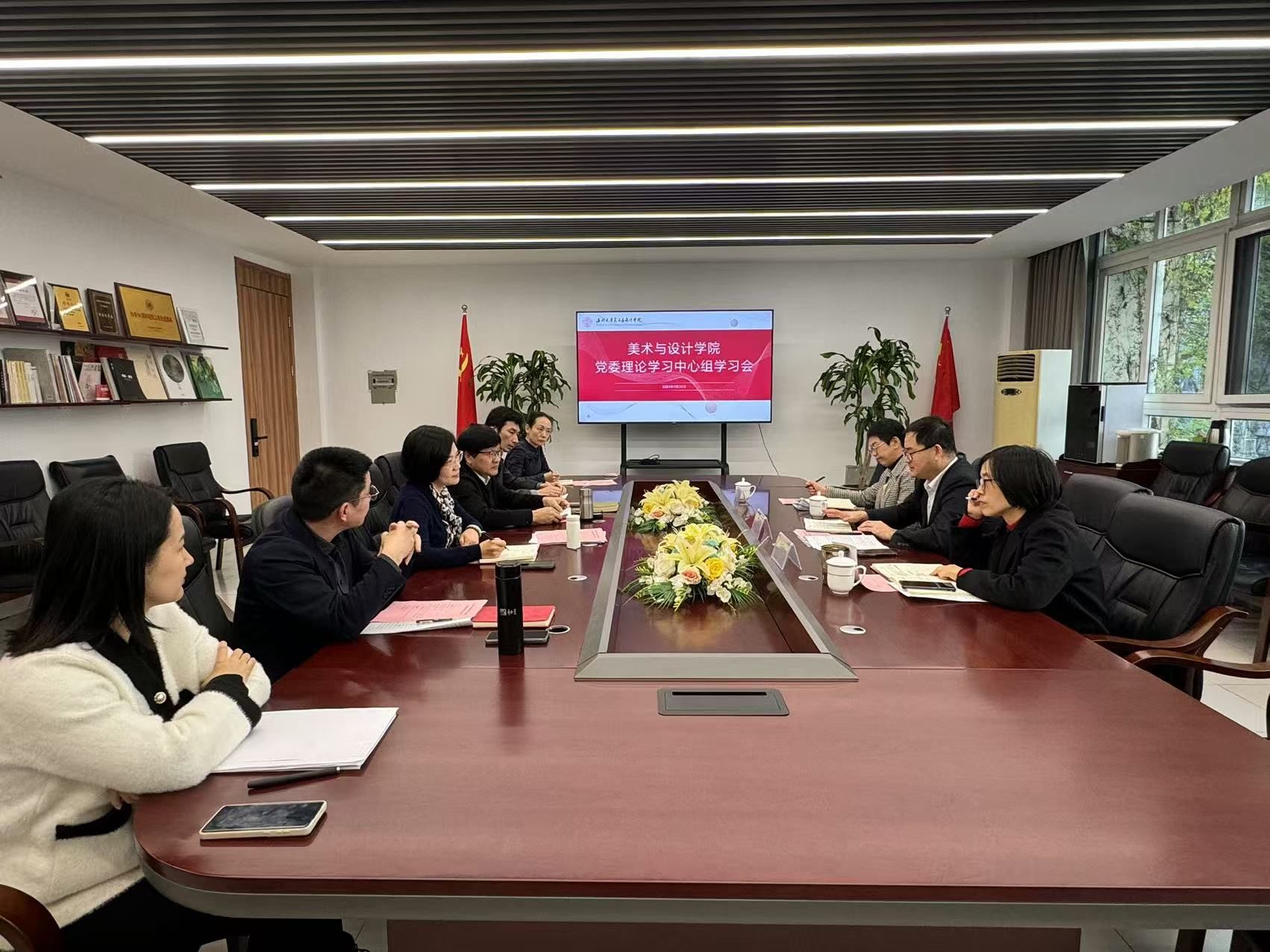 MILE米乐集团召开党...